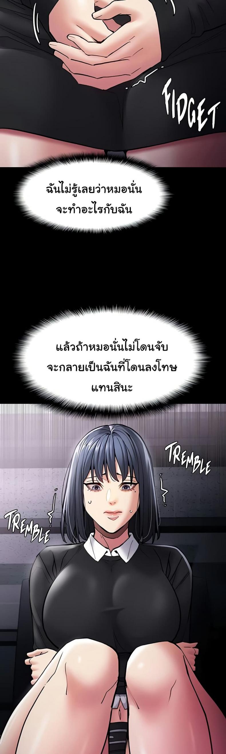 page-40