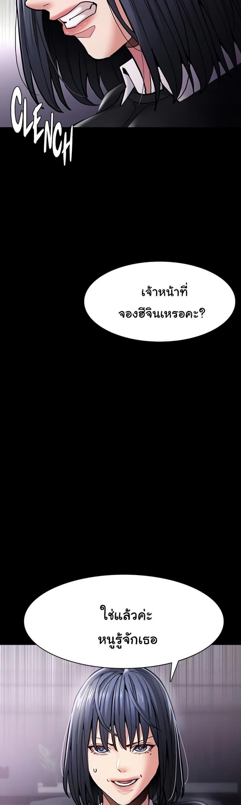 page-31