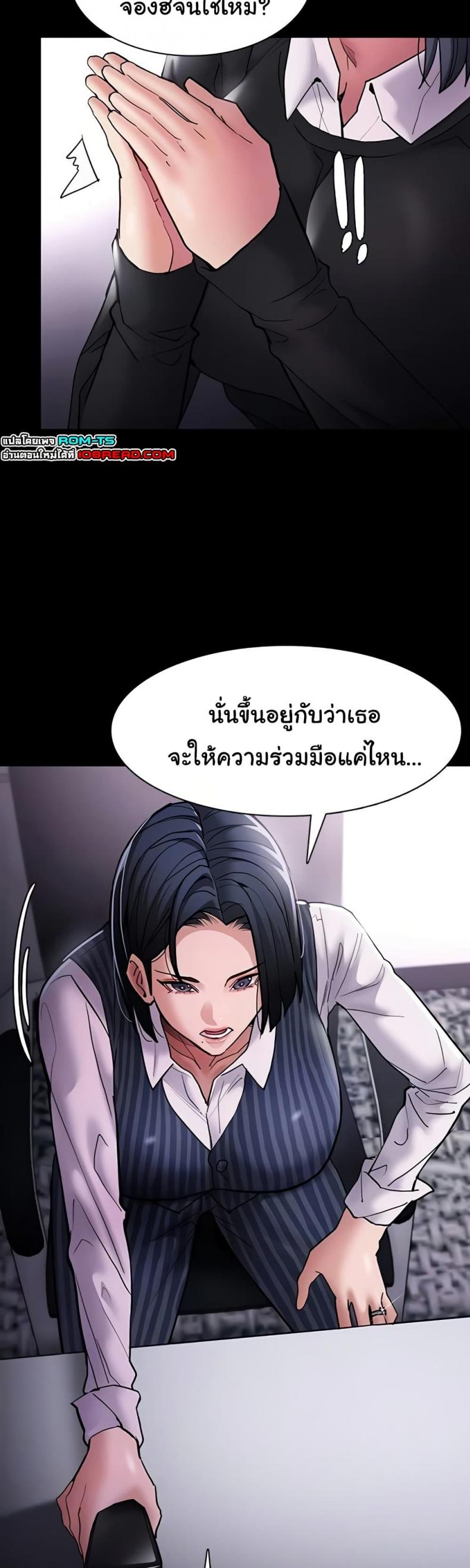 page-29