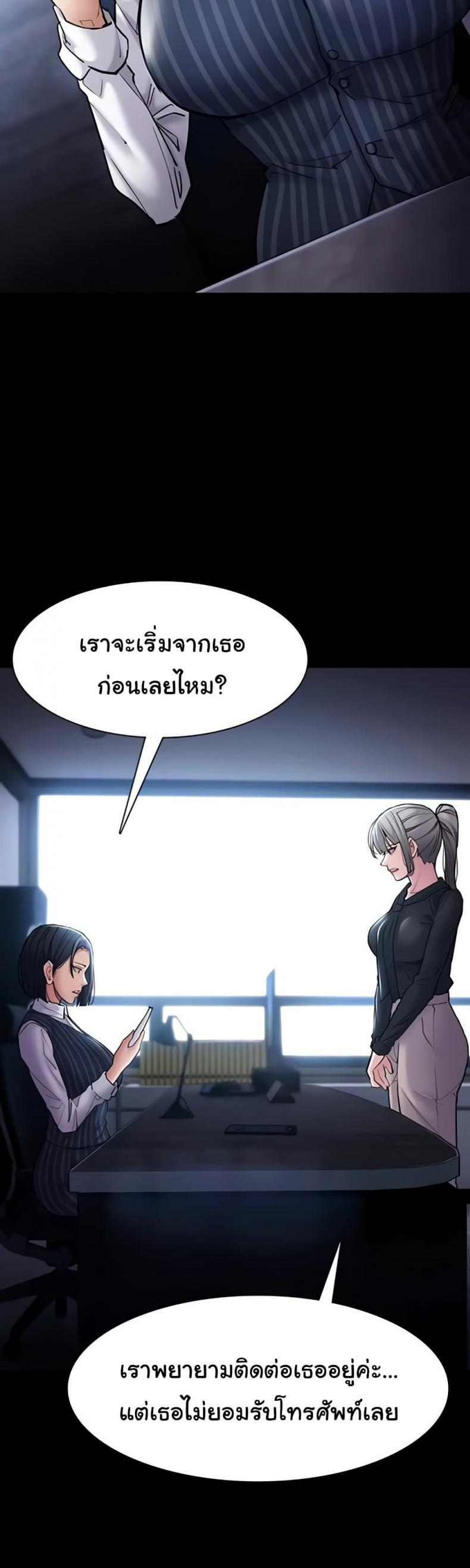 page-5