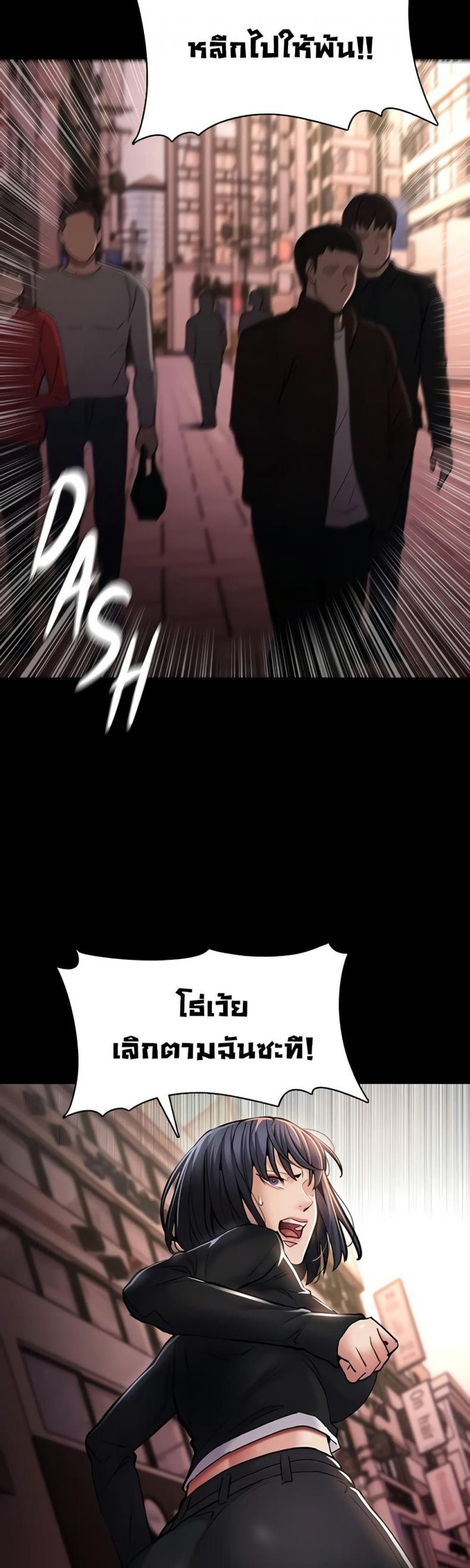 page-20