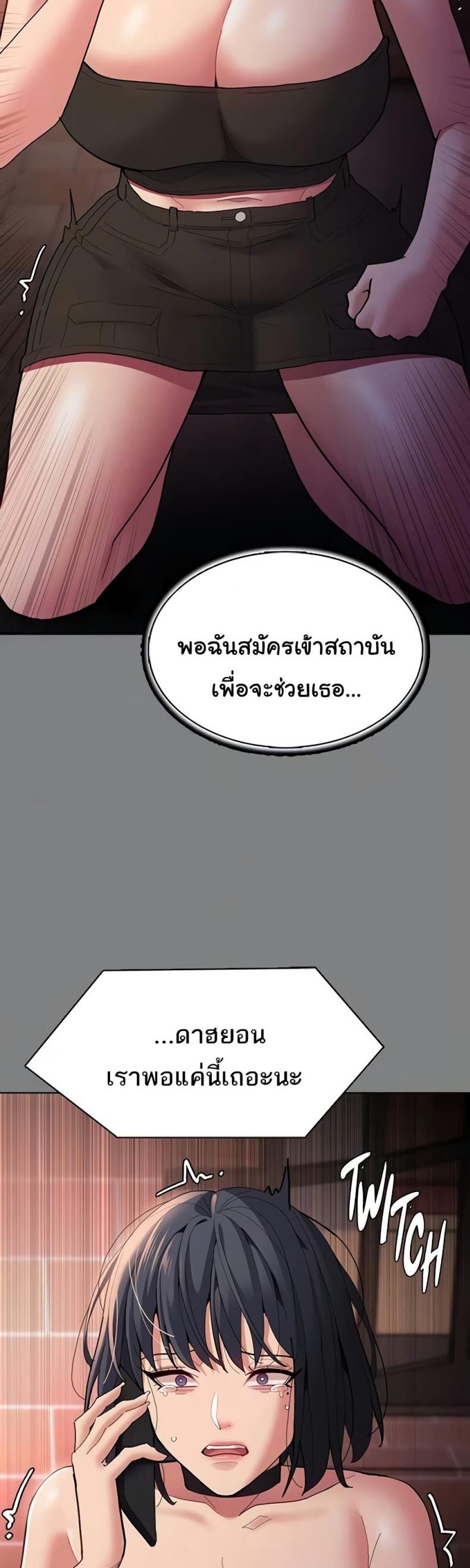 page-34