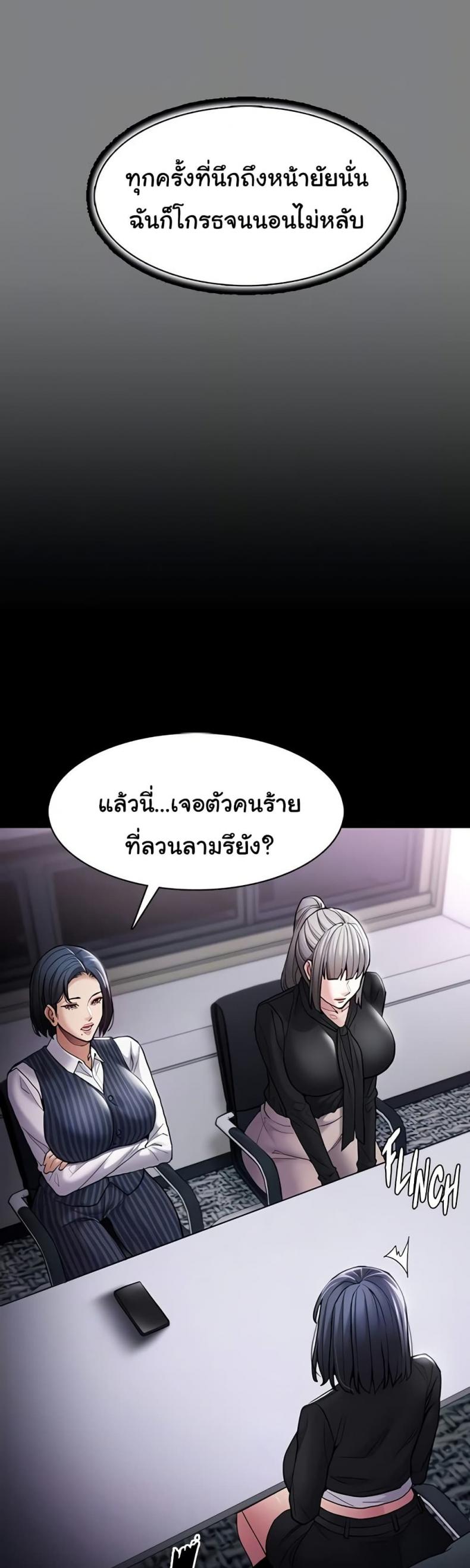 page-36