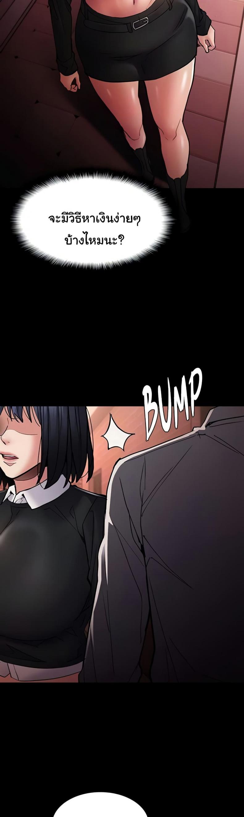 page-11