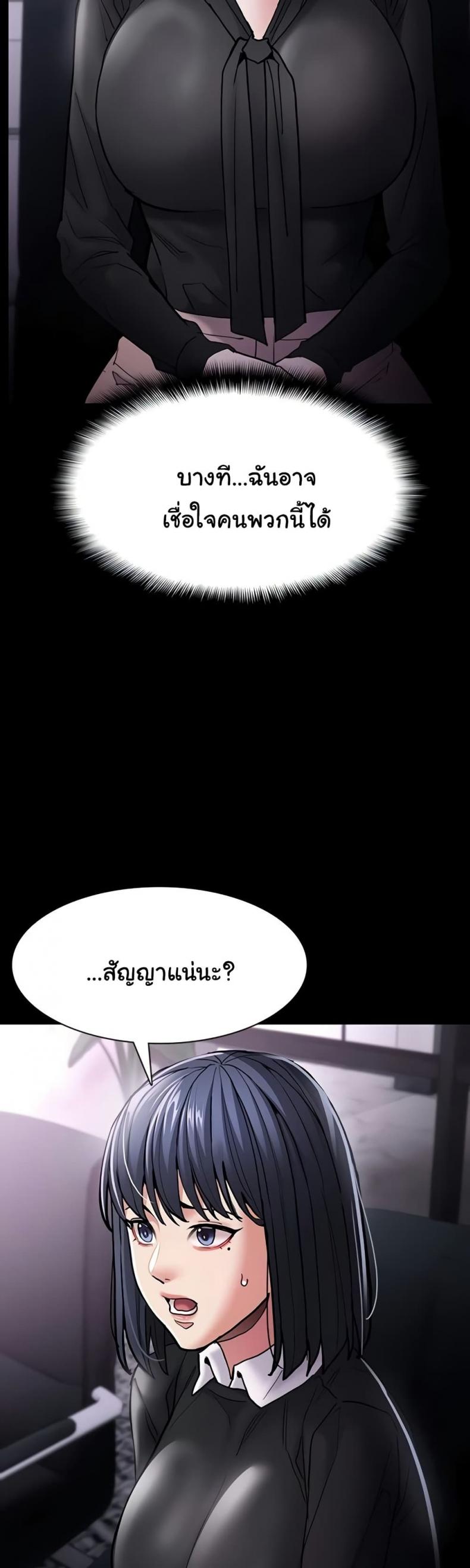 page-45