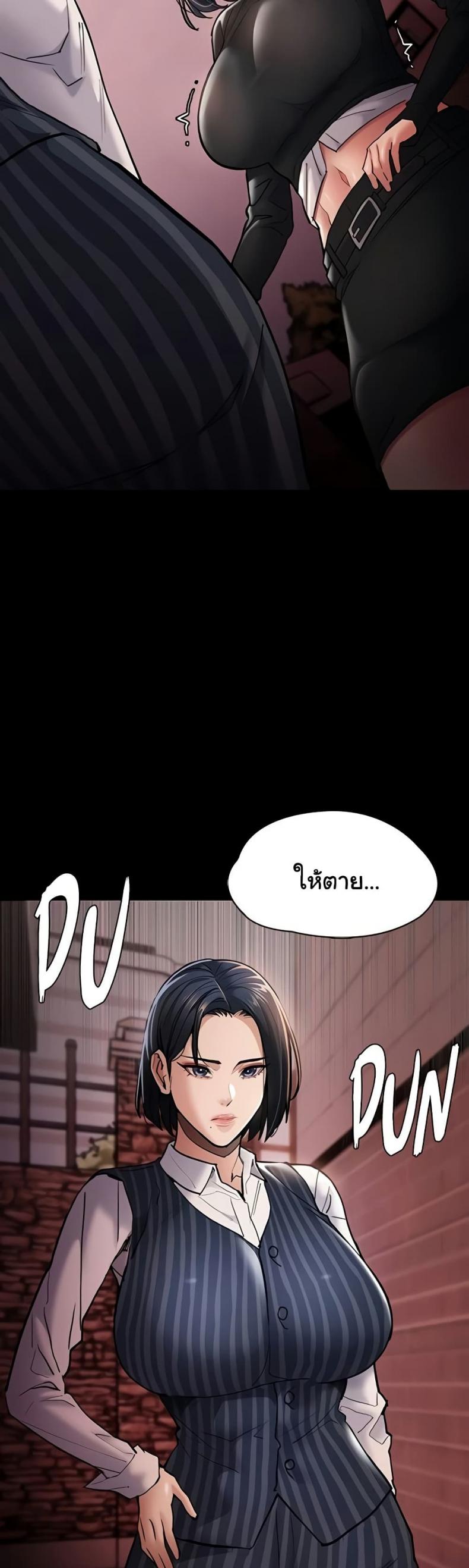 page-23