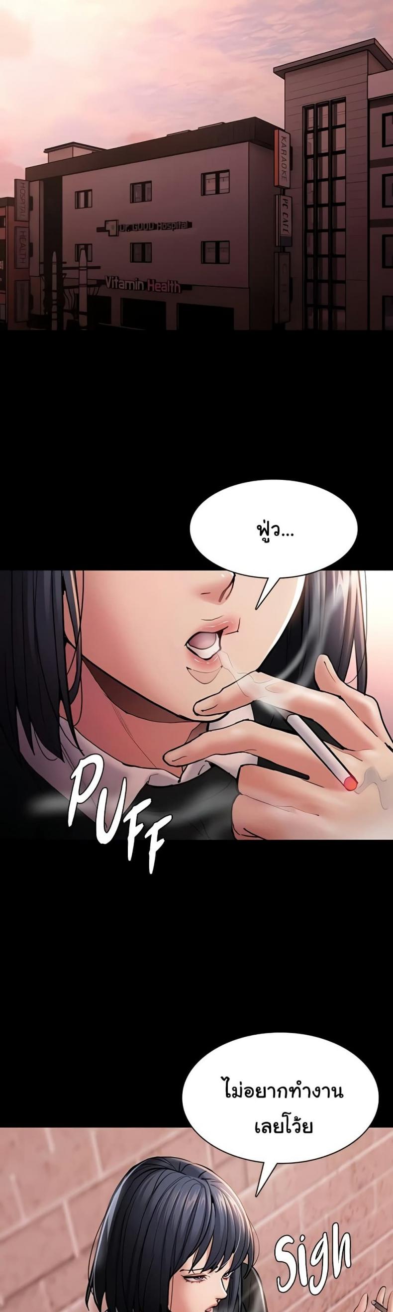 page-8