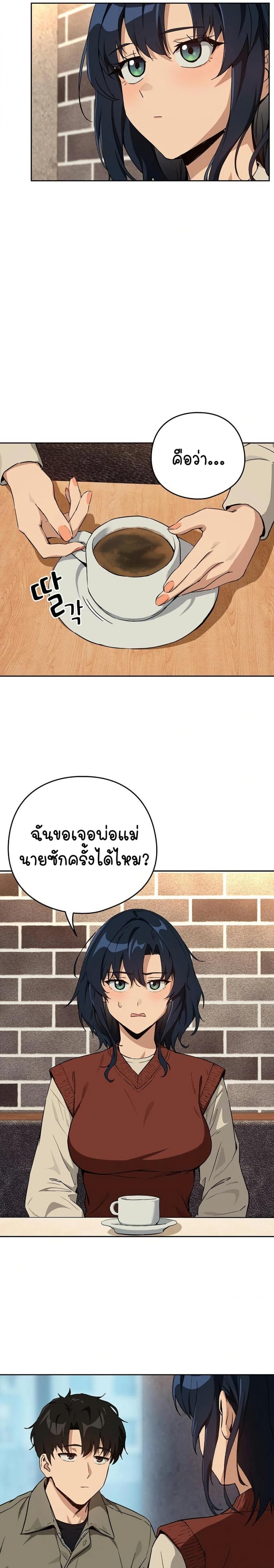 page-15