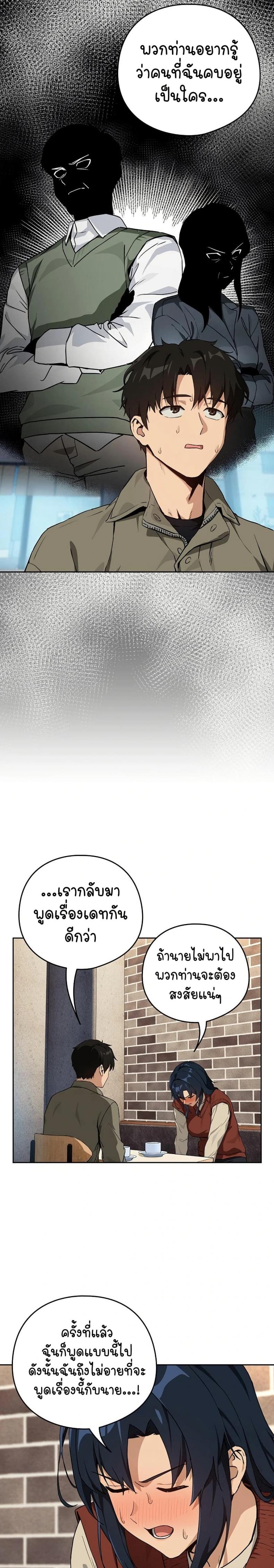 page-17
