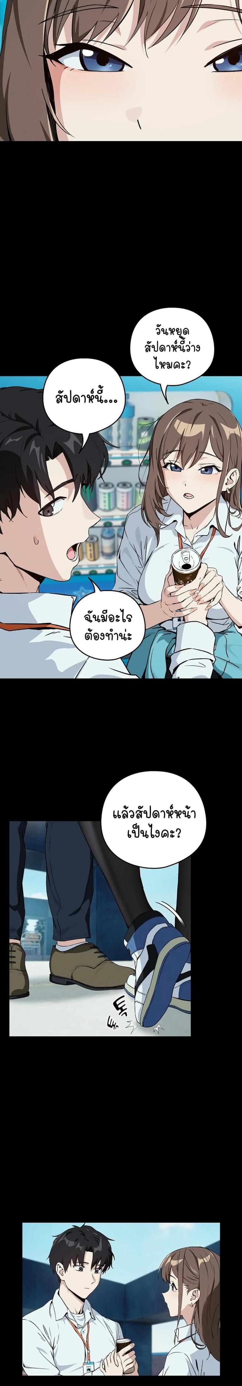 page-3