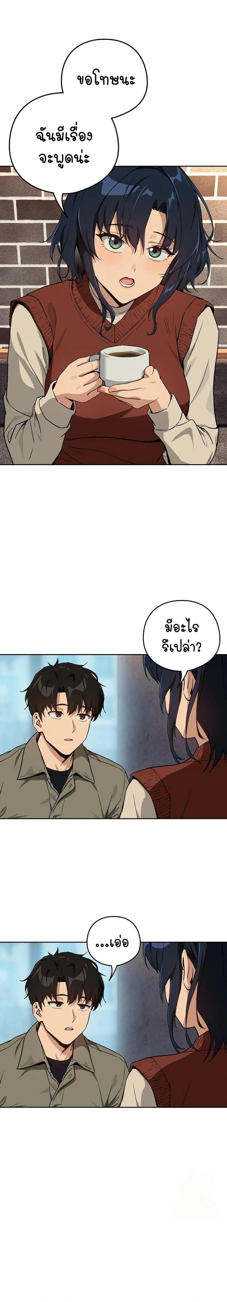 page-14