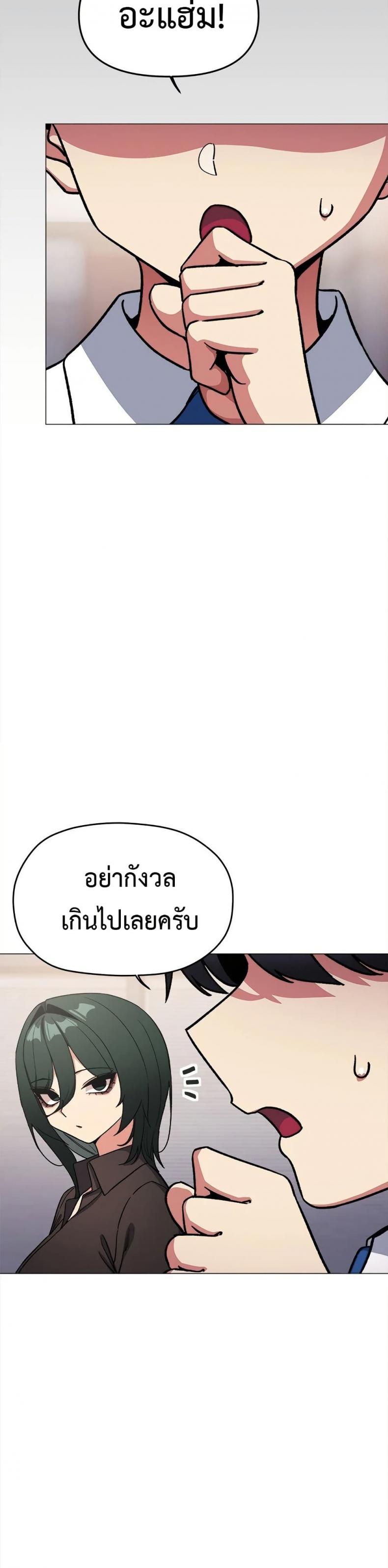 page-17