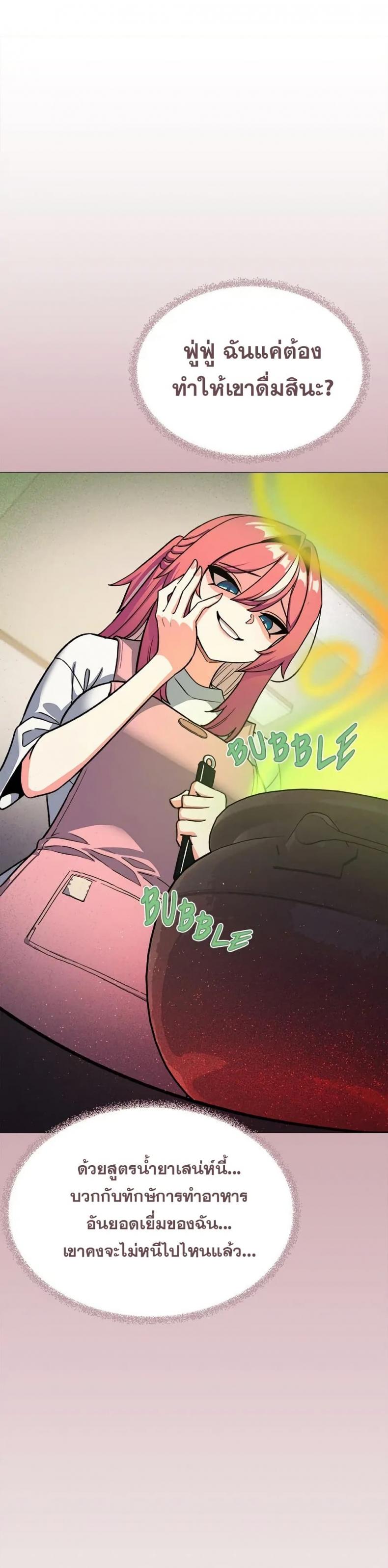 page-43