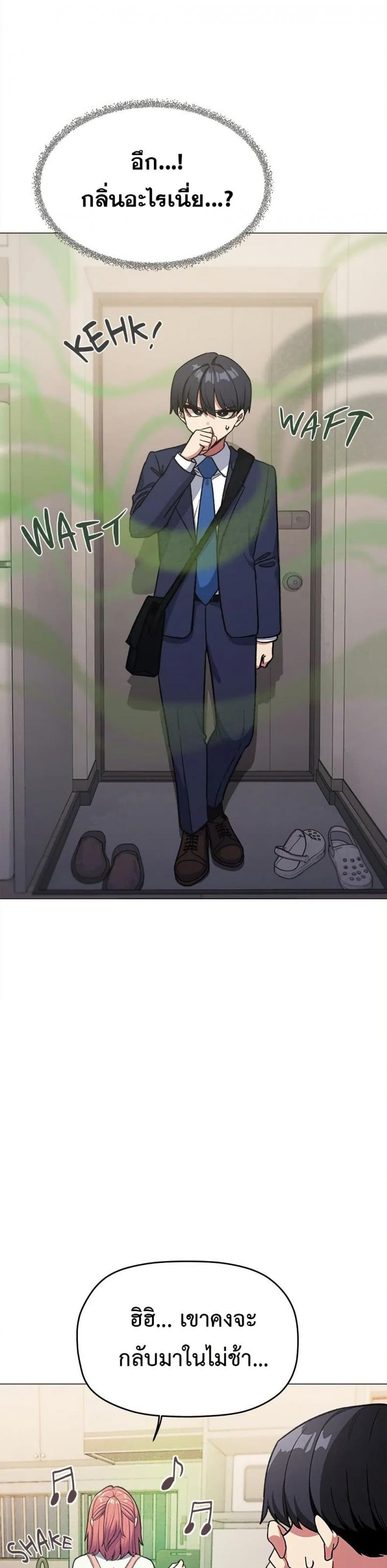 page-45