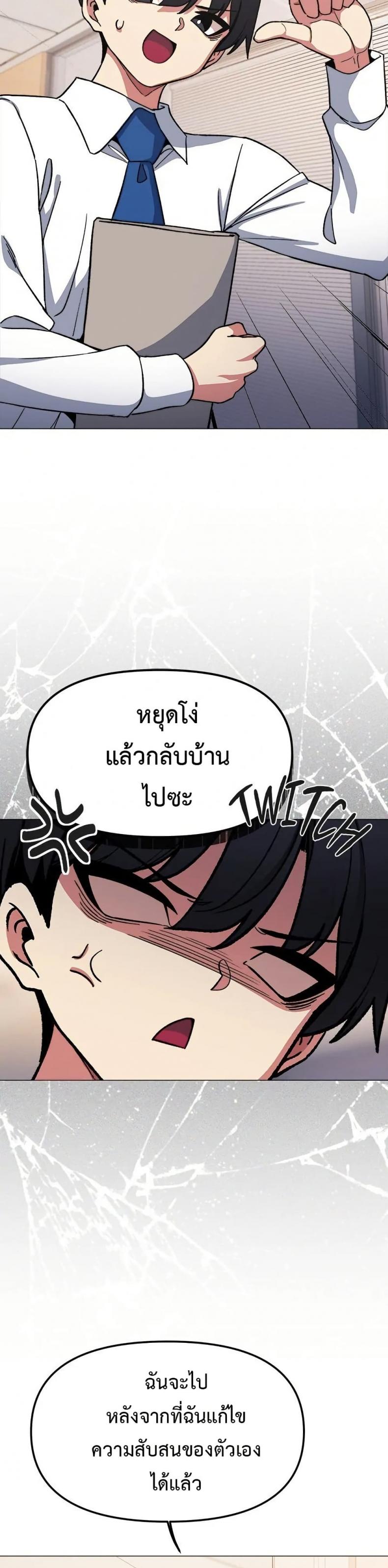 page-19