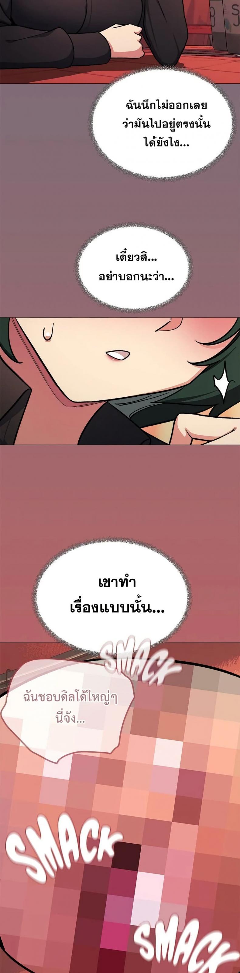 page-34