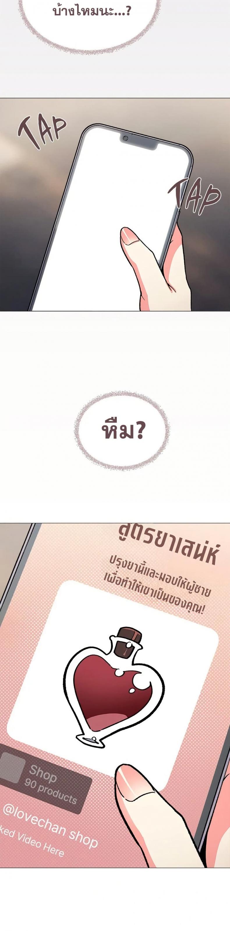 page-41