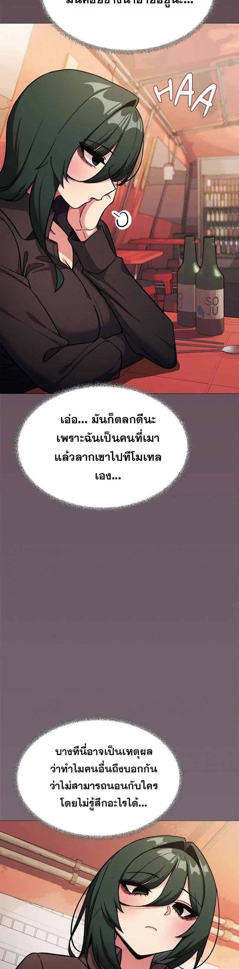 page-29
