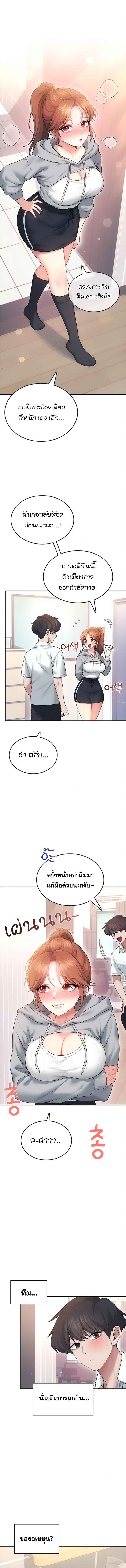 page-10