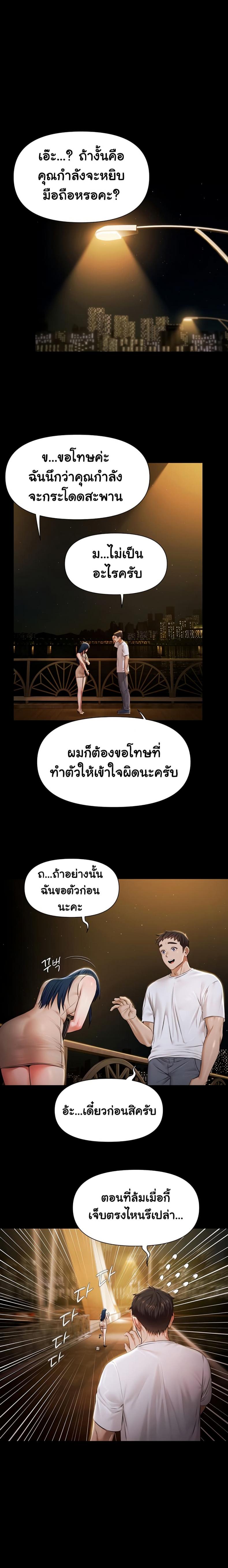 page-37