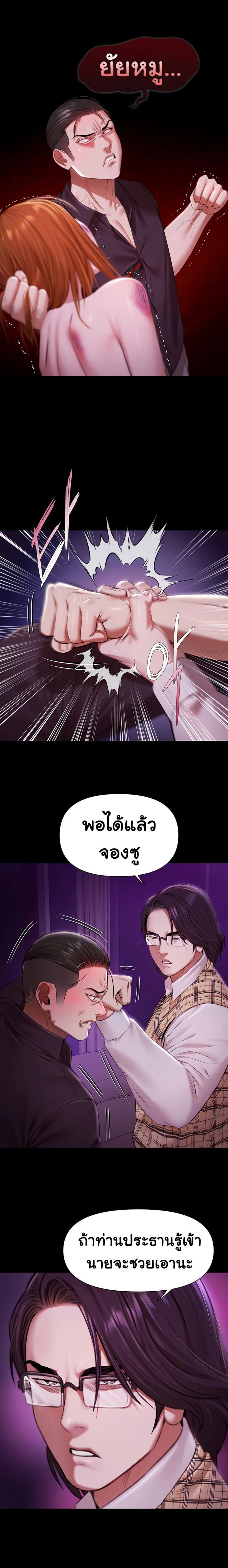 page-26