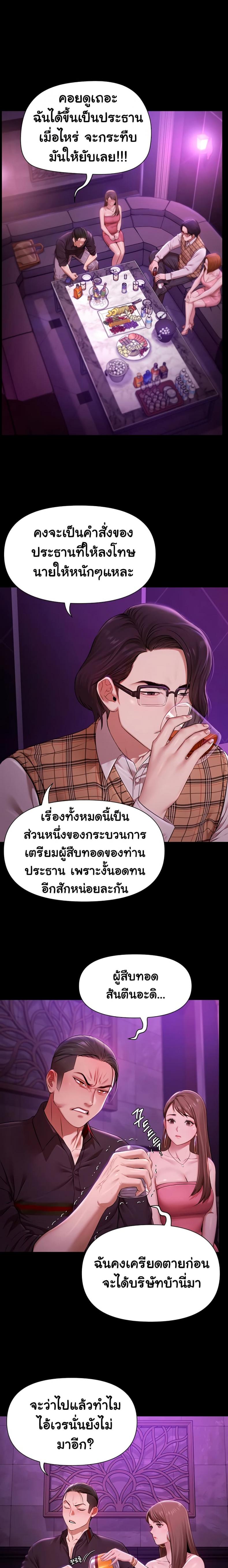page-12
