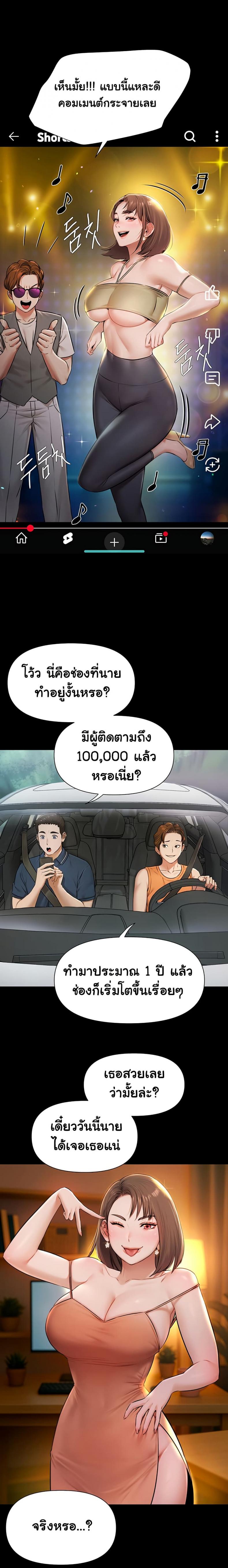page-42