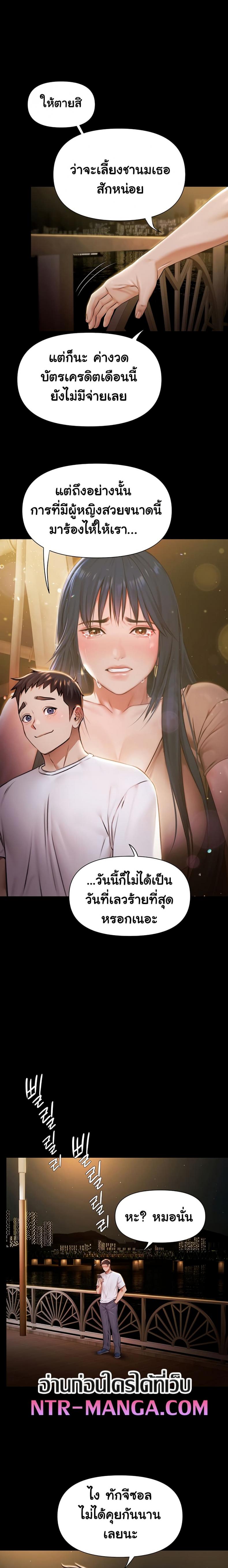 page-38