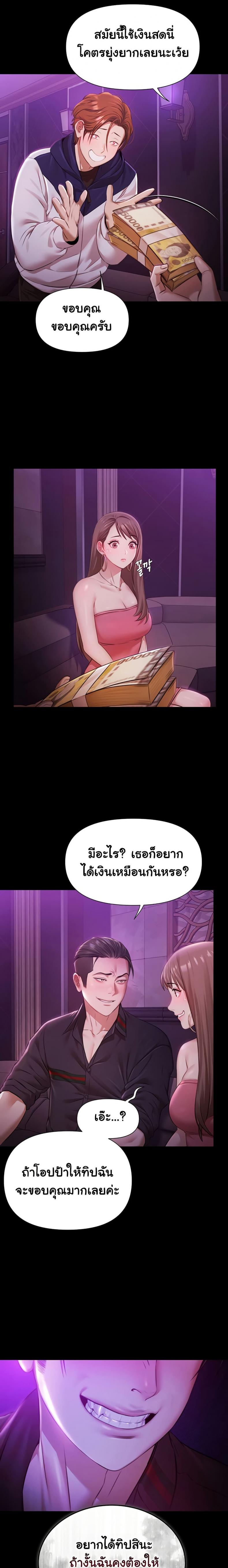 page-15