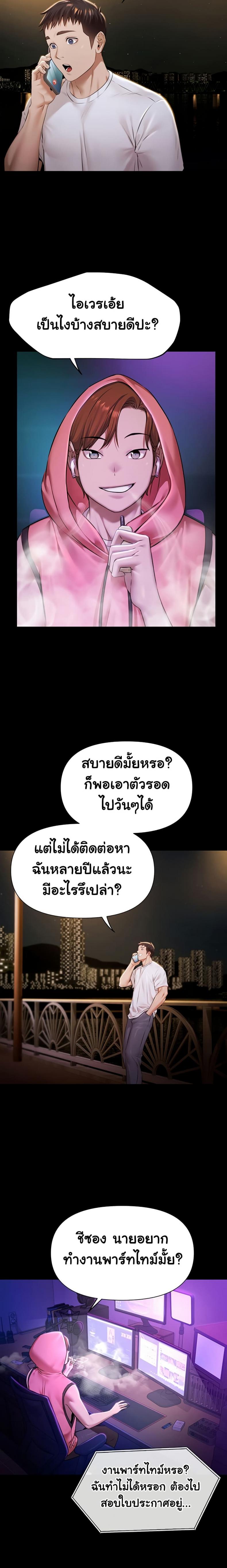 page-39