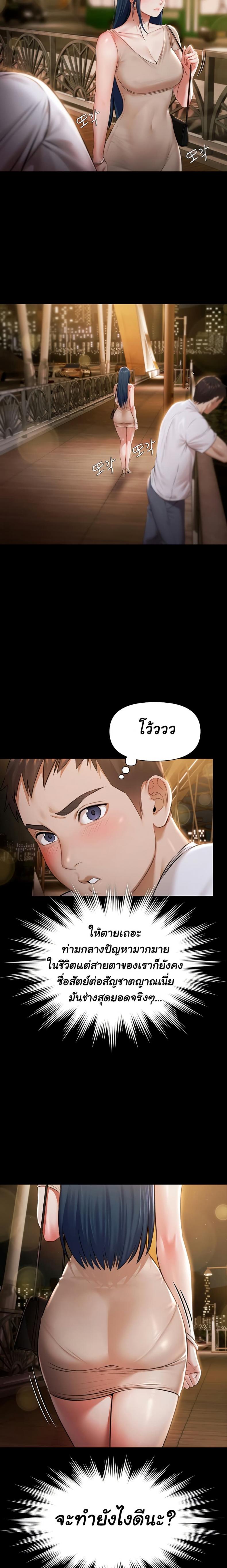 page-32