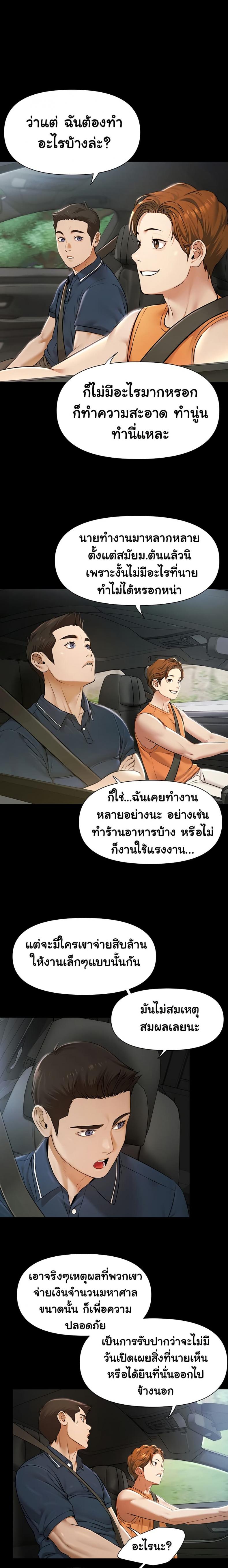 page-43