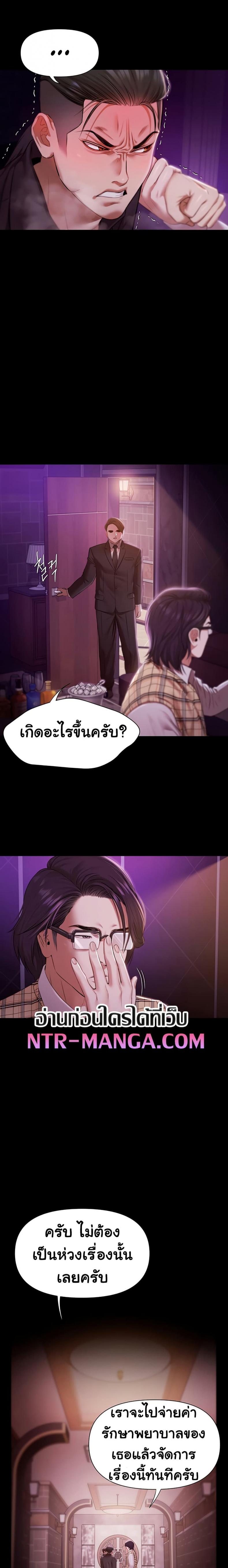 page-27