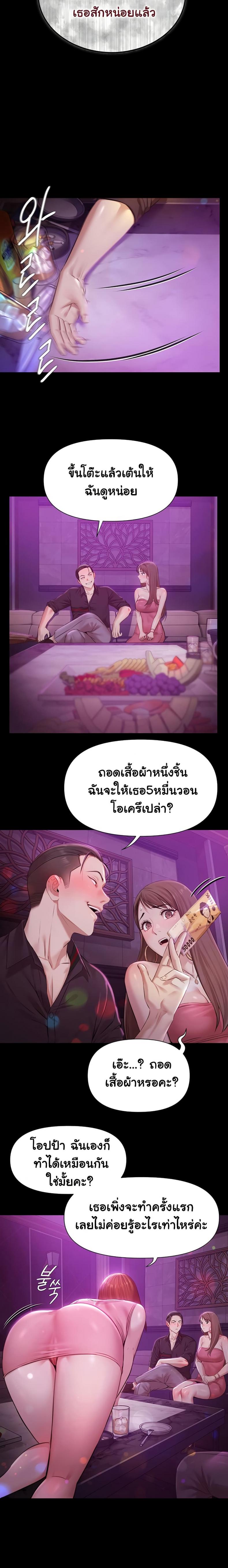 page-16