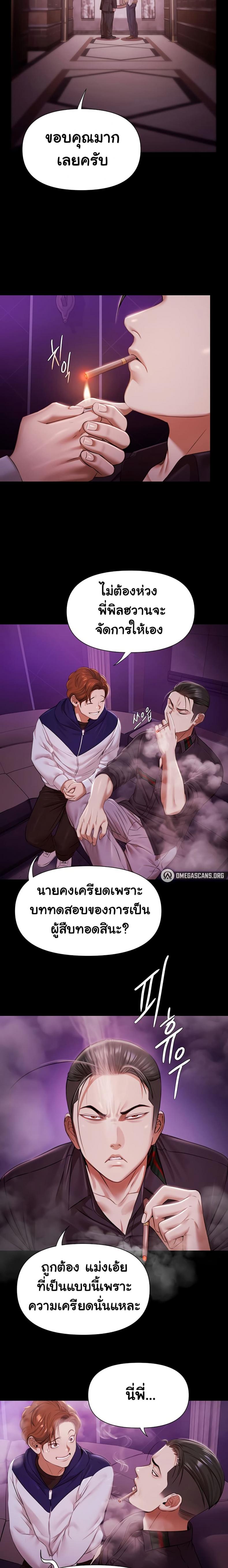 page-28