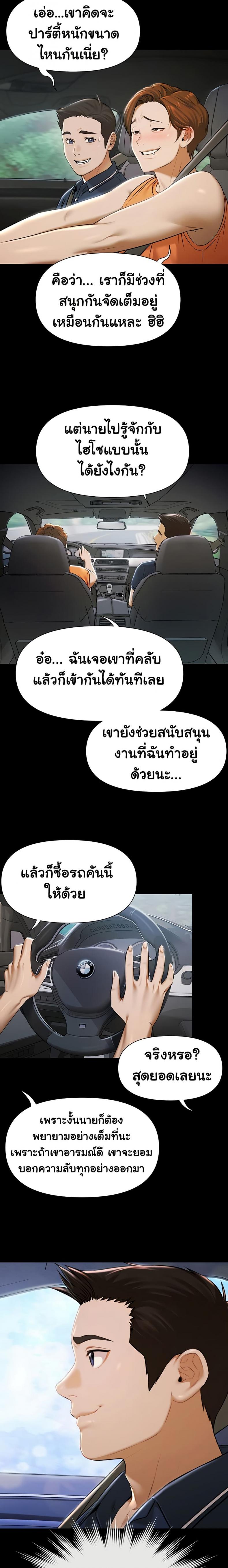 page-45