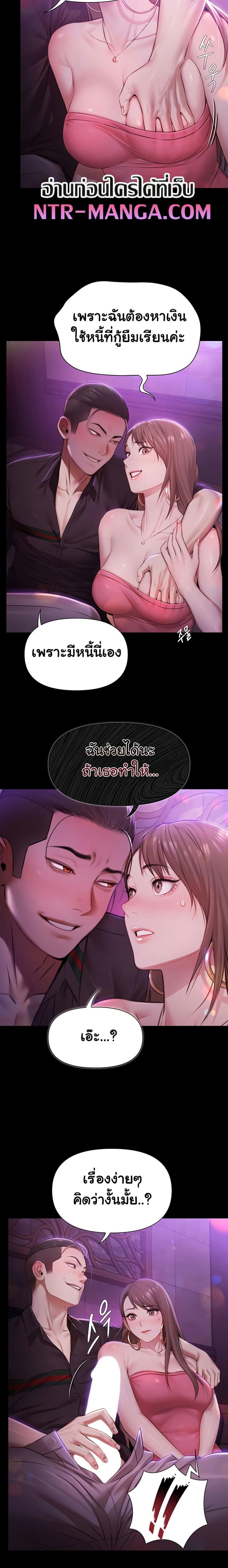page-21