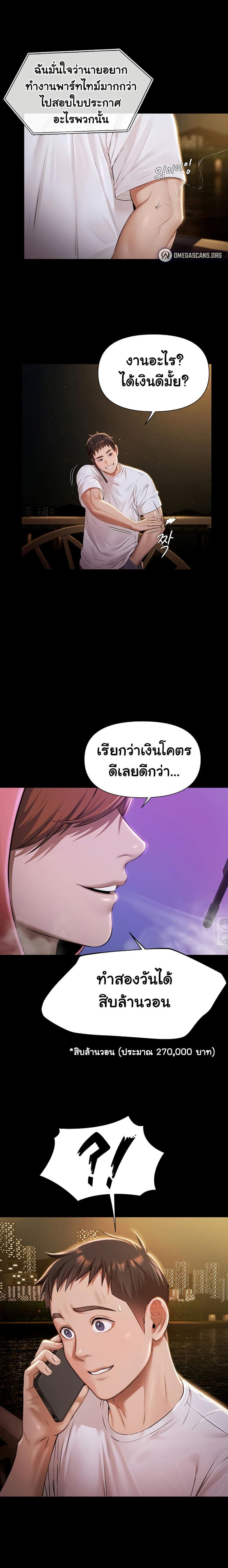 page-40