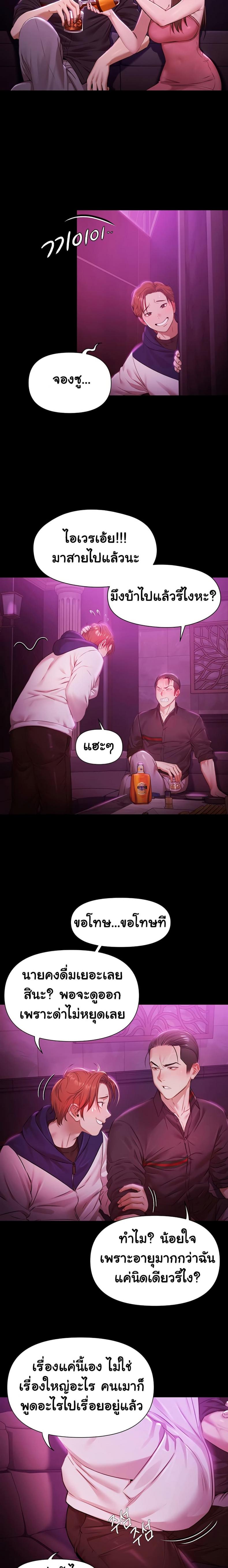 page-13