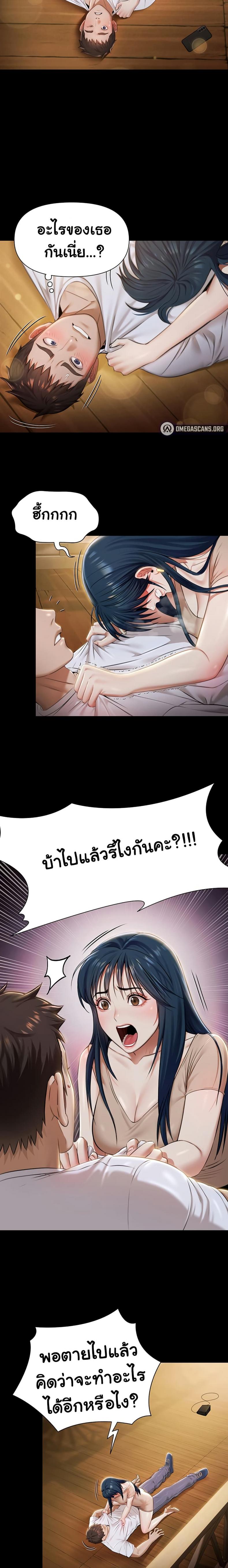 page-35