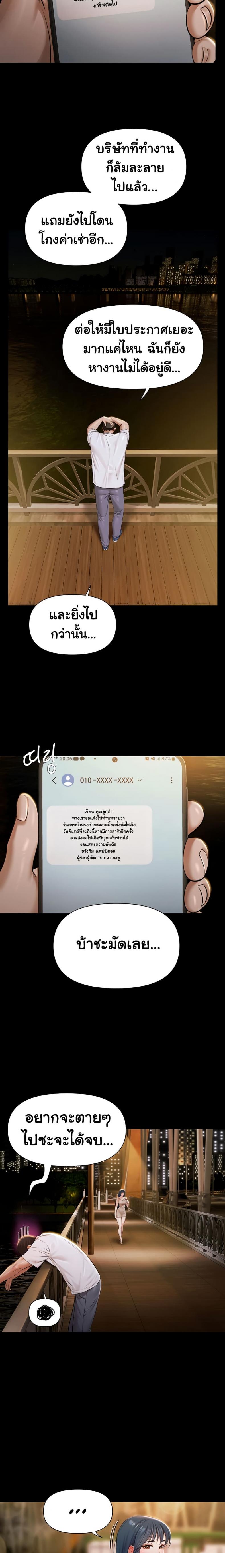 page-31