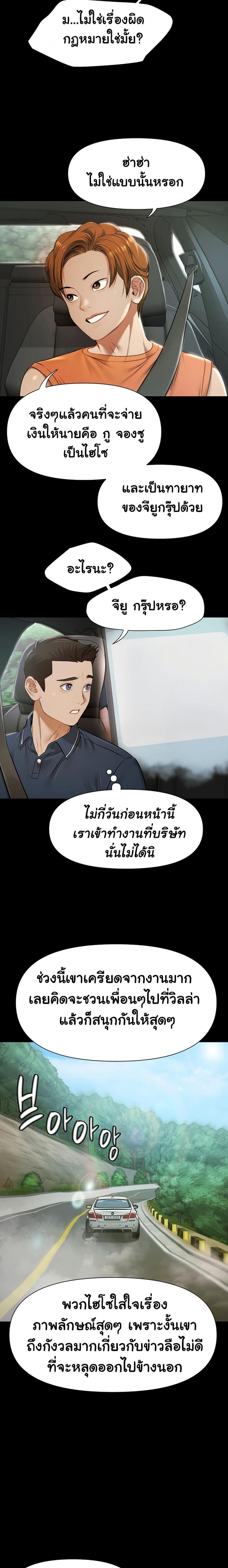 page-44