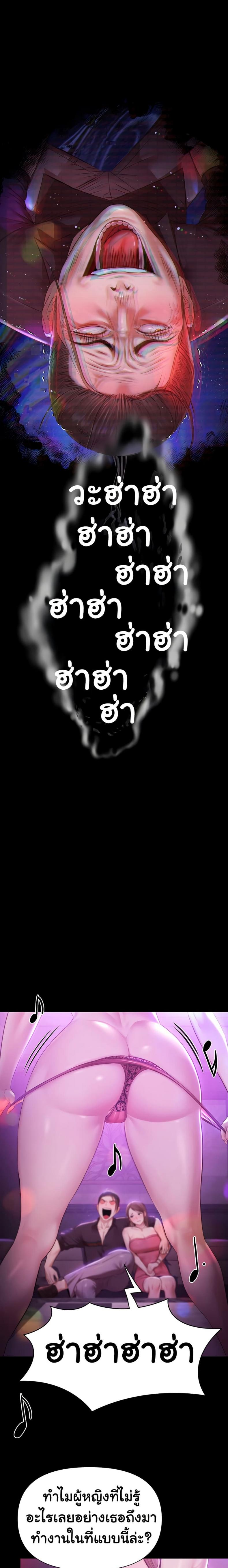 page-20