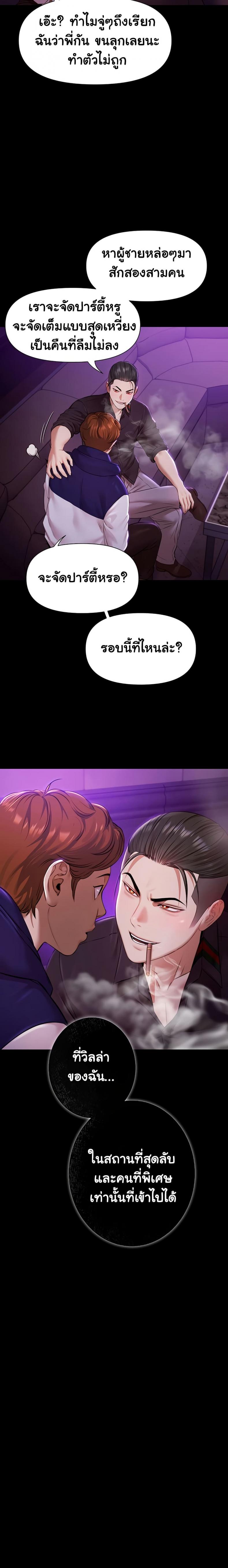 page-29