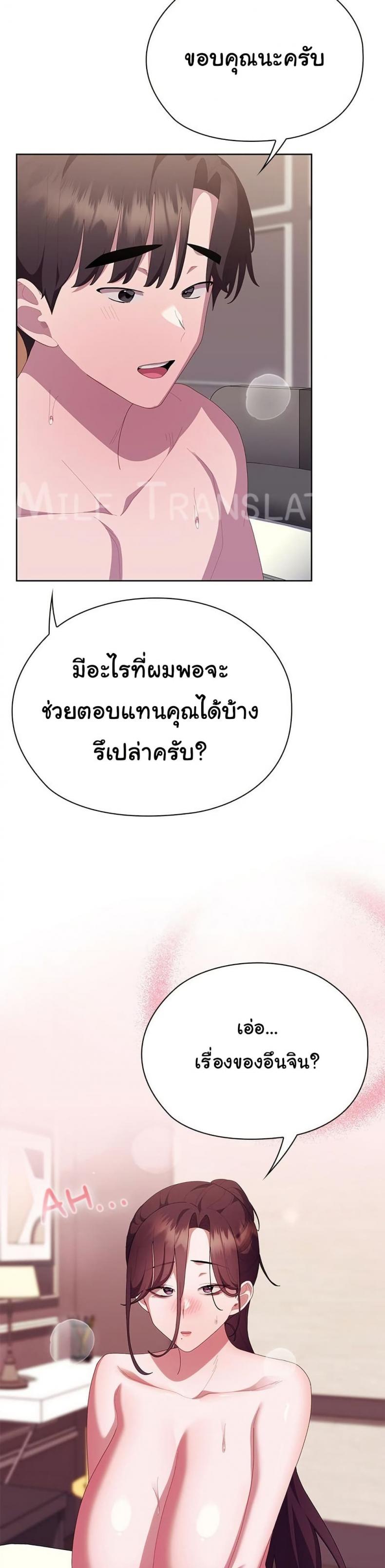 page-37