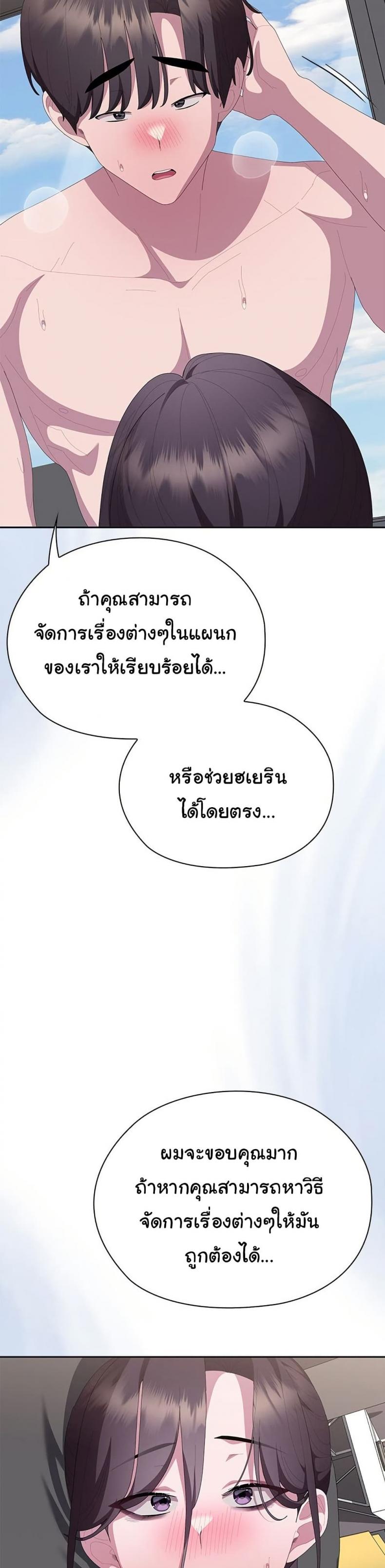 page-34