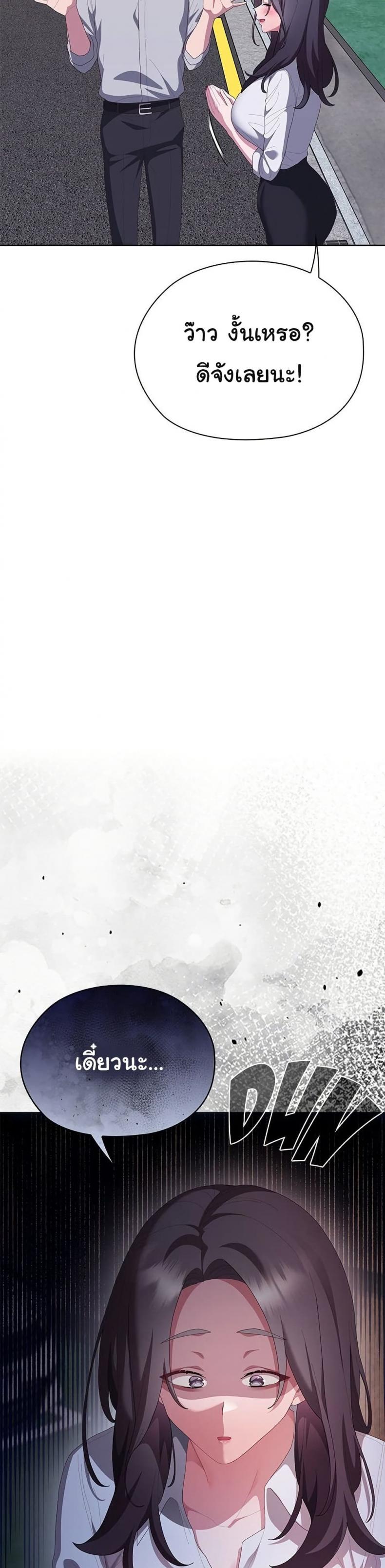 page-49