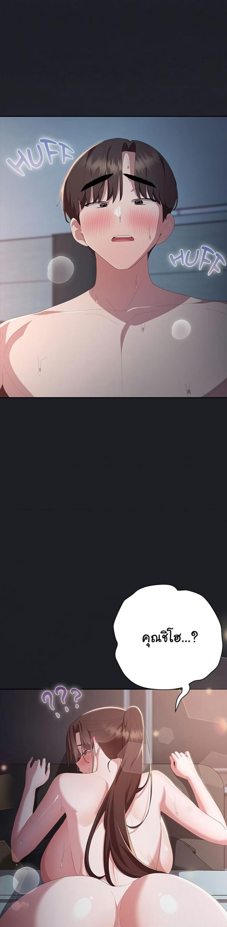 page-13