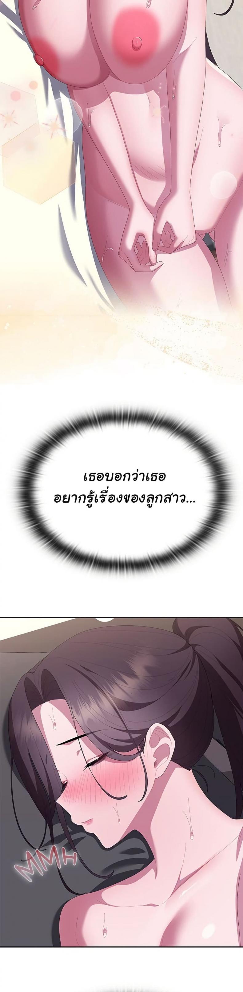 page-29