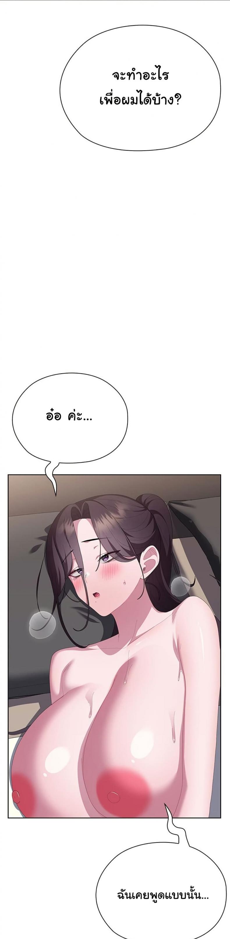 page-32